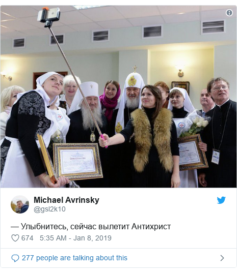 Twitter post by @gsl2k10: — Улыбнитесь, сейчас вылетит Антихрист 
