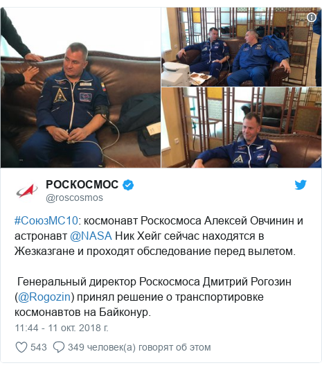 контракты роскосмос