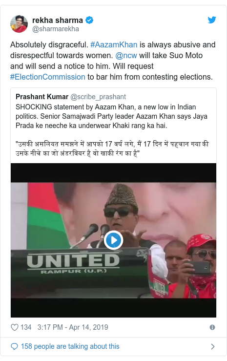 Twitter post by @sharmarekha: Absolutely disgraceful. #AazamKhan is always abusive and disrespectful towards women. @ncw will take Suo Moto and will send a notice to him. Will request #ElectionCommission to bar him from contesting elections. 