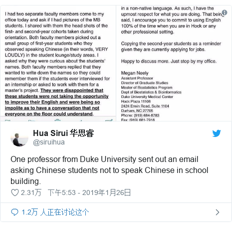 Twitter 用户名 @siruihua: One professor from Duke University sent out an email asking Chinese students not to speak Chinese in school building. 