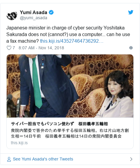 Twitter post by @yumi_asada: Japanese minister in charge of cyber security Yoshitaka Sakurada does not (cannot?) use a computer... can he use a fax machine? 