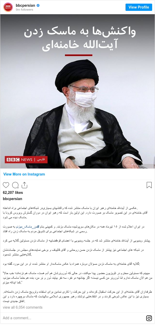 کرونا در ایران؛ وضعیت قرمز در هشت استان، افزایش درگذشتگان و تعطیلی 