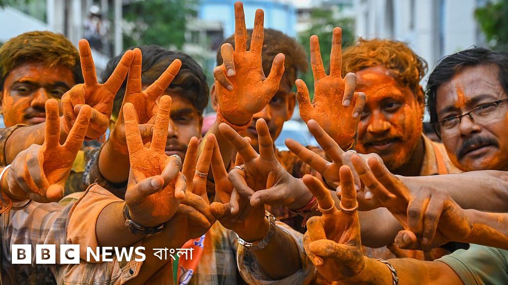 পশ্চিমবঙ্গের বিধানসভা নির্বাচনে বিজেপির জয় নিয়ে কী ভাবছে বাংলাদেশের দলগুলো