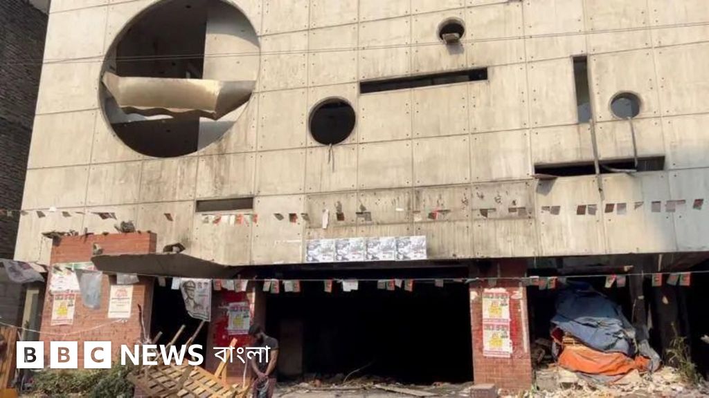আওয়ামী লীগের রাজনীতি নিষিদ্ধ থাকছে, এর প্রভাব কেমন হবে