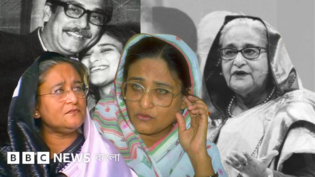 শেখ হাসিনা : বাংলাদেশের রাজনীতিতে তার উত্থান ও পতন যেভাবে