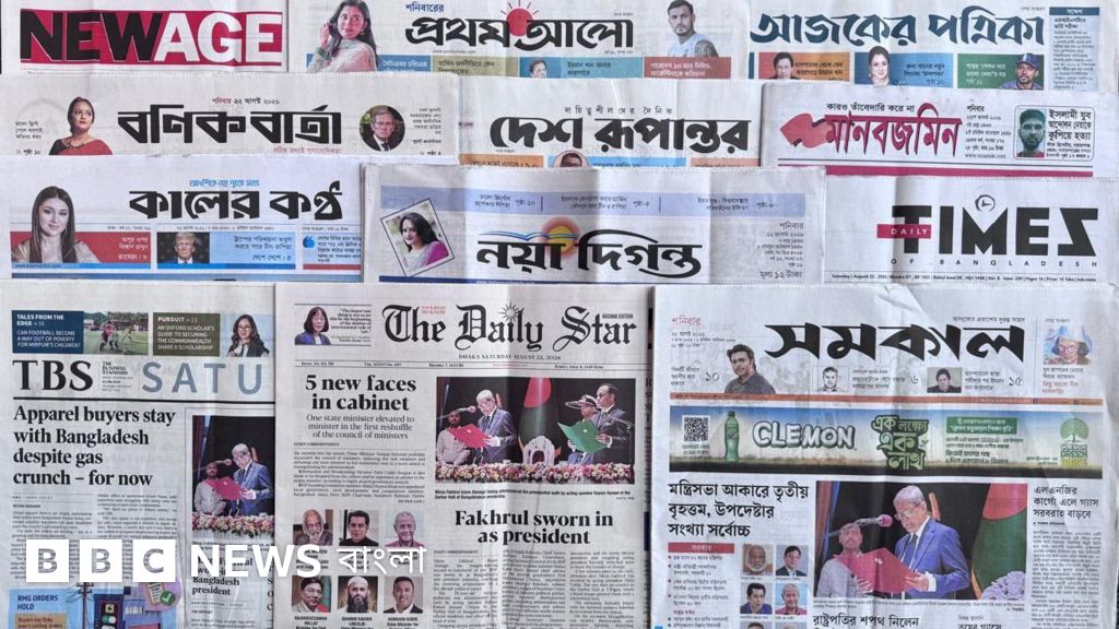 পত্রিকার খবর (২২শে অগাস্ট): 'মন্ত্রিসভায় নতুন পাঁচ মুখ'