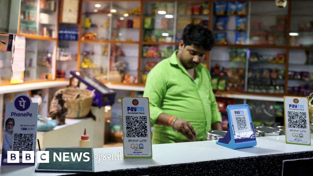 UPI પર ફી લાદવાનો માર્ગ મોકળો, વેપારીઓ પર જોખમ