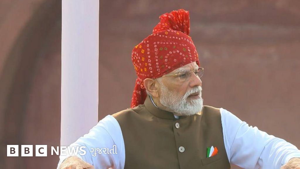 લાલ કિલ્લા પર પહેલી વાર રાષ્ટ્રગાન પહેલાં ગવાયું 'વંદે માતરમ'