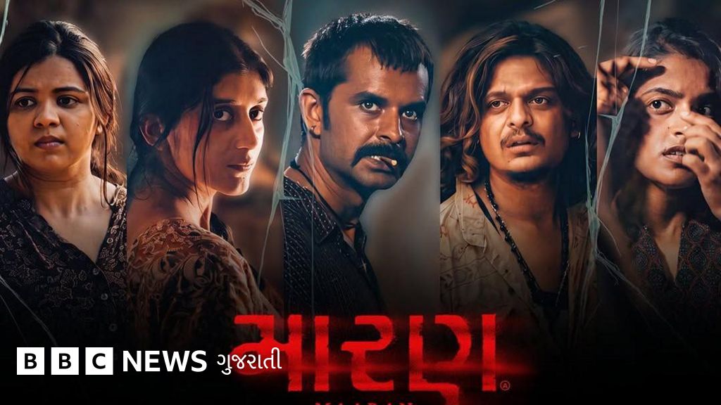 ‘મારણ’ ફિલ્મના કલાકારોનો ગુમ મહિલાઓ પર ખુલાસો