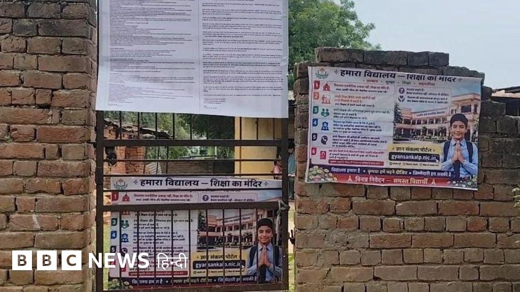 राजस्थान में सीजेपी कार्यकर्ताओं से मारपीट, स्कूल निरीक्षण के दौरान हमला