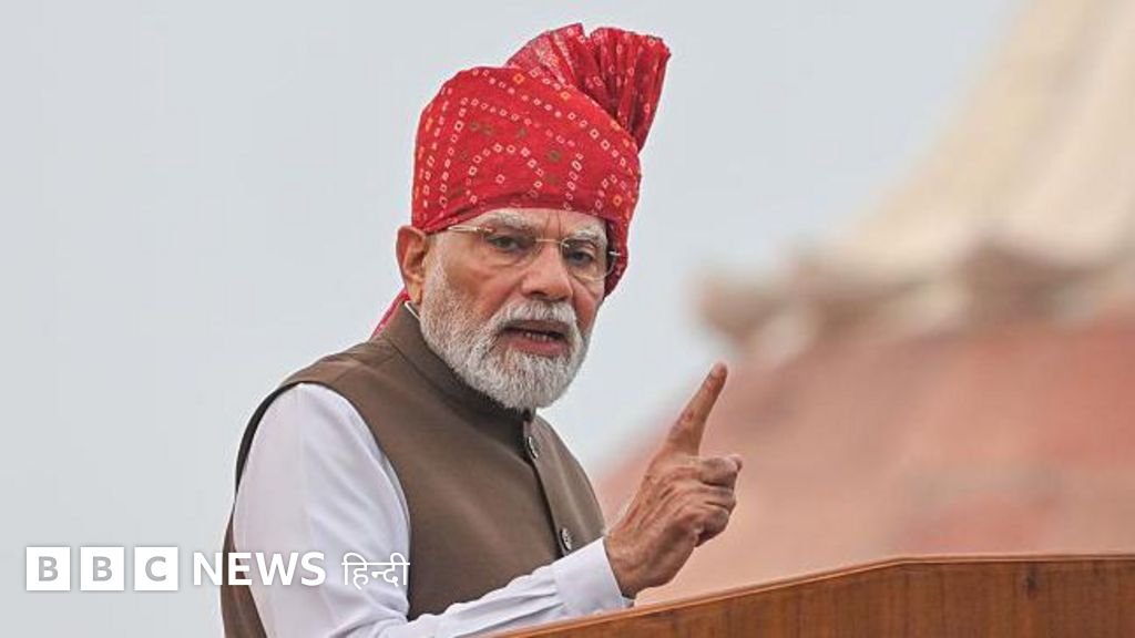 पीएम मोदी के 'दिमागी नक्सल' बयान पर सियासी घमासान