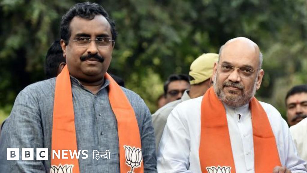 राम माधव की वापसी से बीजेपी में नई चर्चा