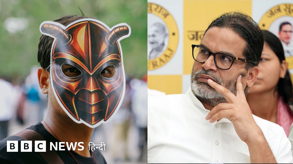 बांकीपुर उपचुनाव में प्रशांत किशोर की जीत, प्रदर्शनों का रहा असर