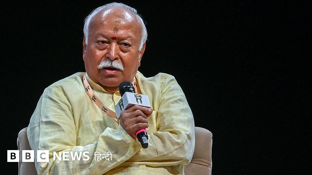 आरएसएस प्रमुख: जेन ज़ी प्रदर्शनकारी देश-विरोधी नहीं
