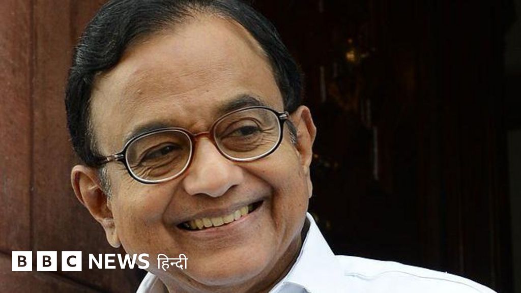चिदंबरम के 'दिमाग़ी नक्सल' बयान पर BJP का हमला