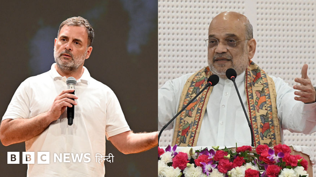 राहुल गांधी का अमित शाह पर पैलेट गन चलाने का आरोप