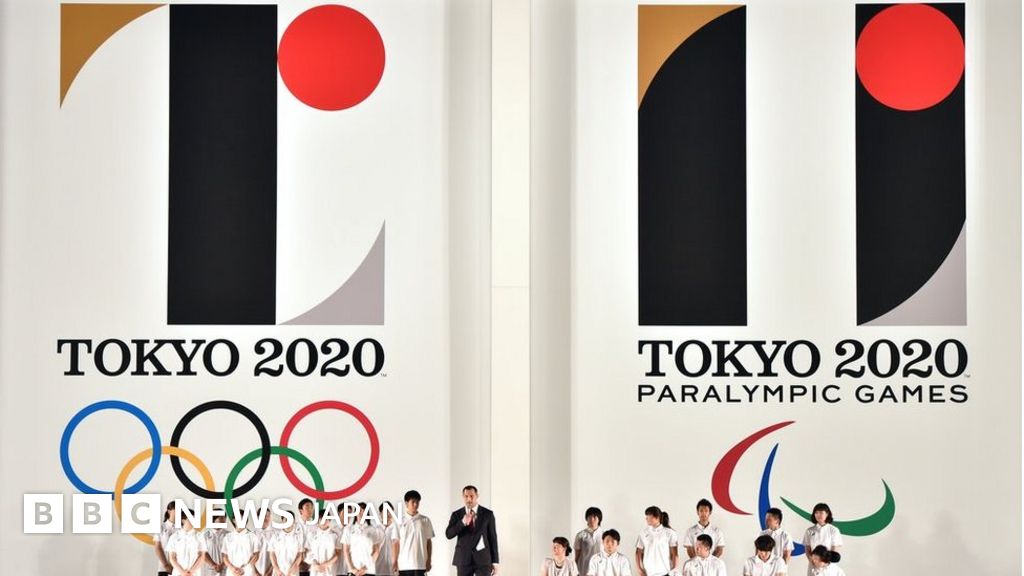 20年東京五輪エンブレムを撤回、盗作疑惑続くなか - BBCニュース