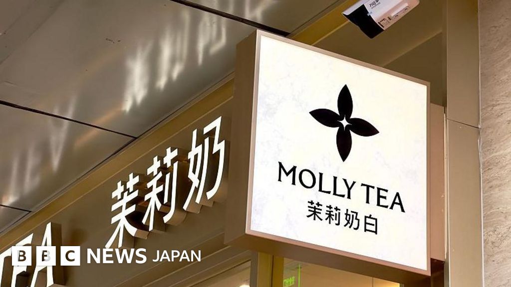 中国のタピオカティー・チェーン、ルイ・ヴィトンの商標権侵害で2.4億円賠償命令 ネットで議論に - BBCニュース
