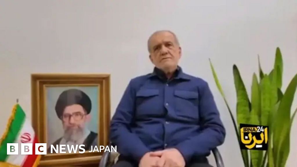 イラン大統領、近隣諸国に謝罪するも降伏は拒否 イランからの攻撃続くと周辺国 - BBCニュース