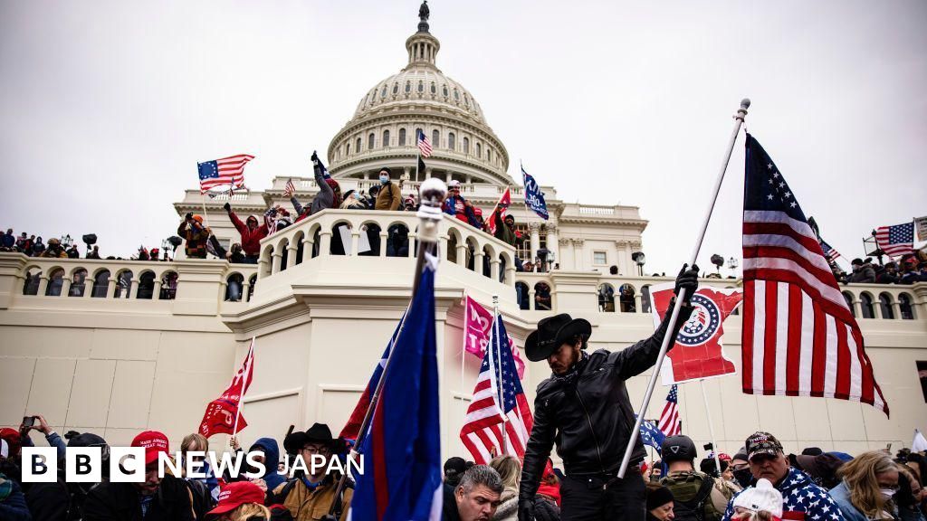 議会襲撃に関与の米極右団体、米政府訴え 1億ドルの賠償請求 - BBCニュース