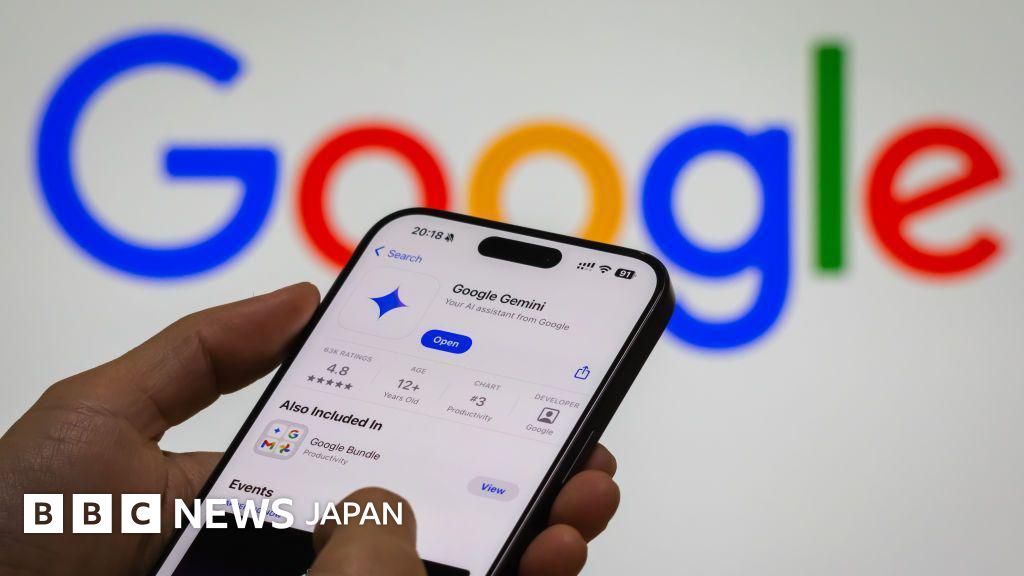 米グーグル、AIを兵器のために使わないとの誓いを削除 - BBCニュース