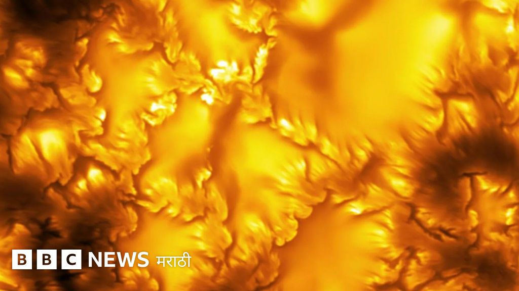 सूर्याच्या पृष्ठभागाची आतापर्यंतची सर्वात स्पष्ट छायाचित्रे