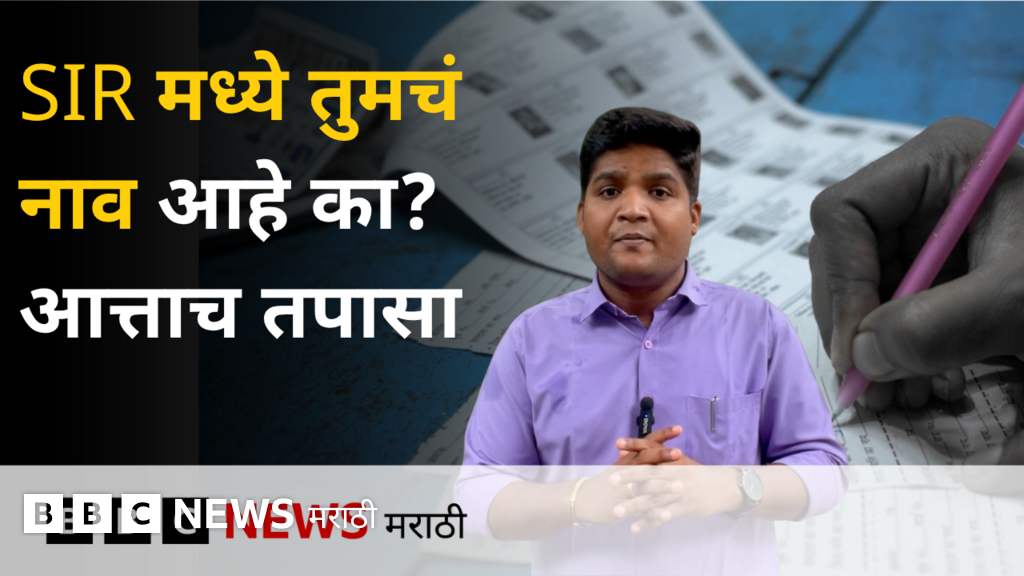 SIR मध्ये नाव तपासा; ३७ लाख मतदारांनी प्रक्रिया पूर्ण केली नाही