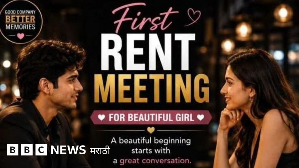 हैदराबादमध्ये 'भाड्याचा बॉयफ्रेंड' घोटाळा उघड