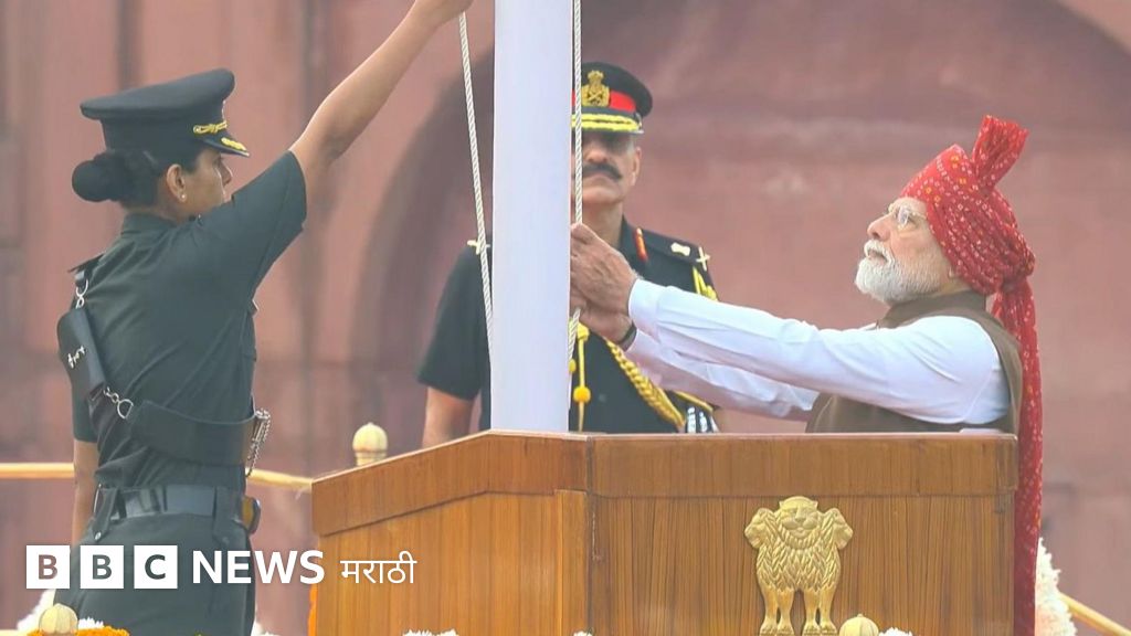 मोदींनी लाल किल्ल्यावर 13 व्या वेळी फडकवला तिरंगा