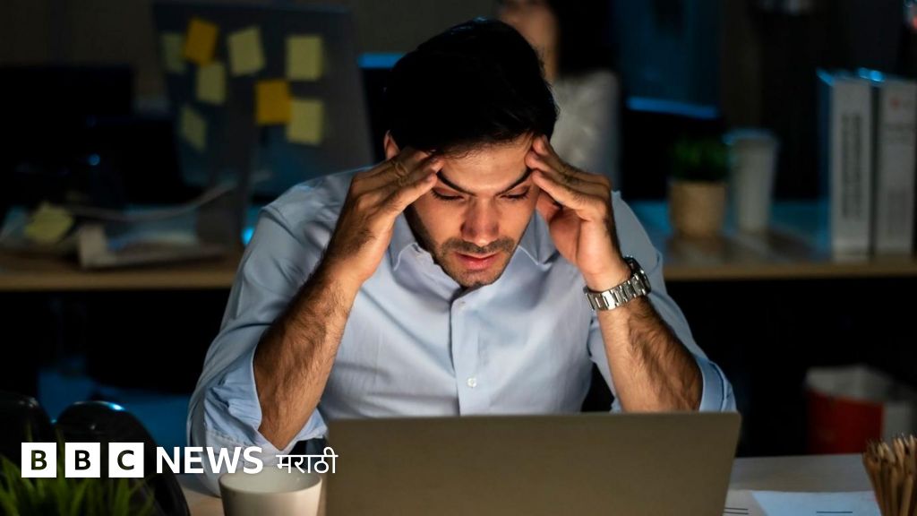 नाईट शिफ्टमुळे विस्मरणाचा धोका? तज्ज्ञांची माहिती