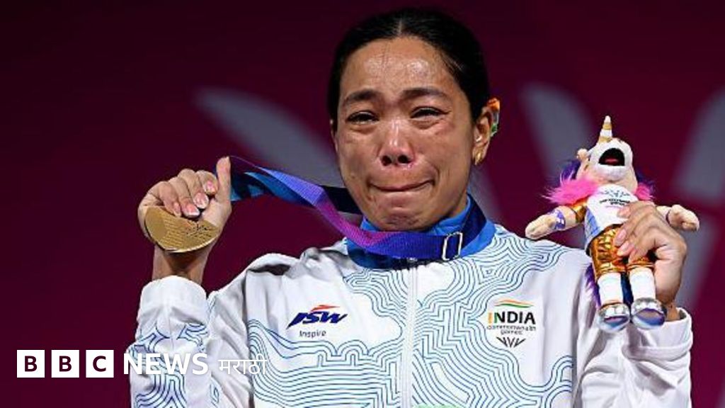 मीराबाई चानूचे सलग तिसरे सुवर्णपदक