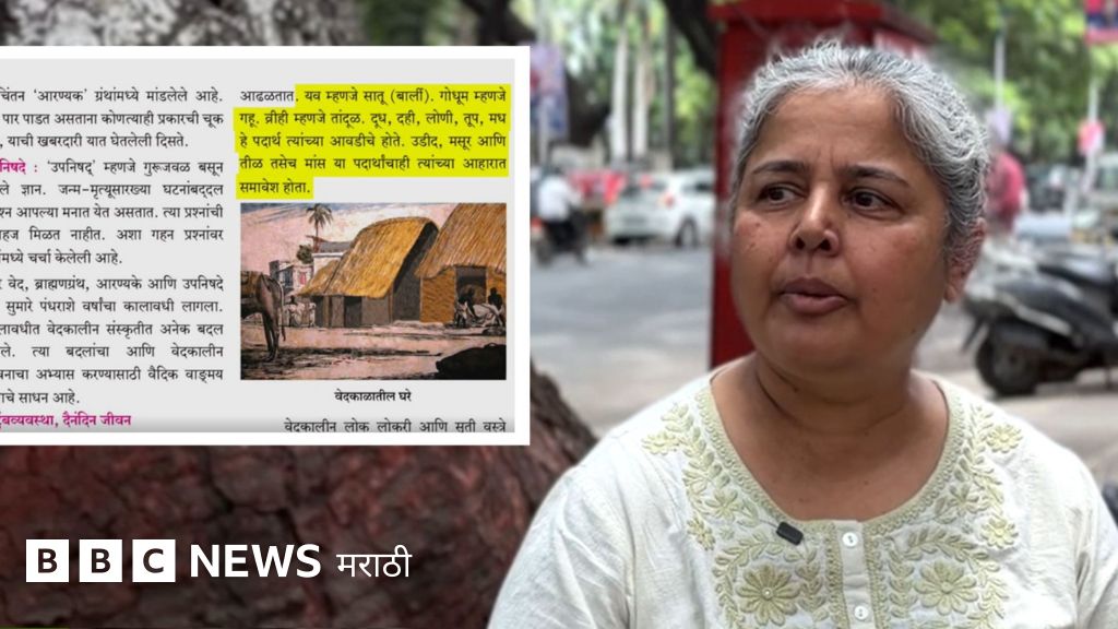 बालभारतीच्या पुस्तकातून वैदिक संदर्भ वगळल्याने वाद