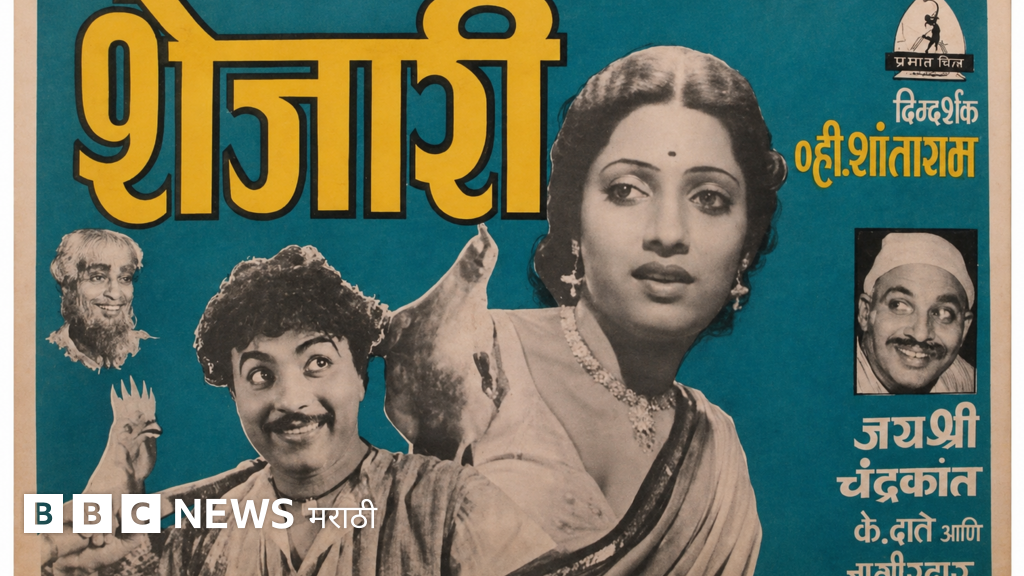 प्रभातच्या सिनेमांतील प्रश्न आजही जिवंत