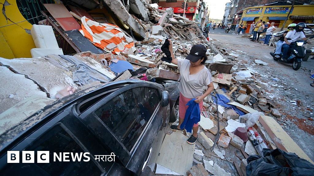 कोलंबियात भूकंप, 132 ठार, आणीबाणी लागू