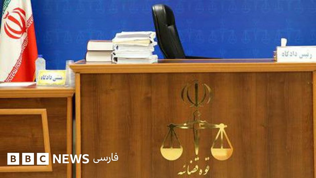 دادگاه انقلاب