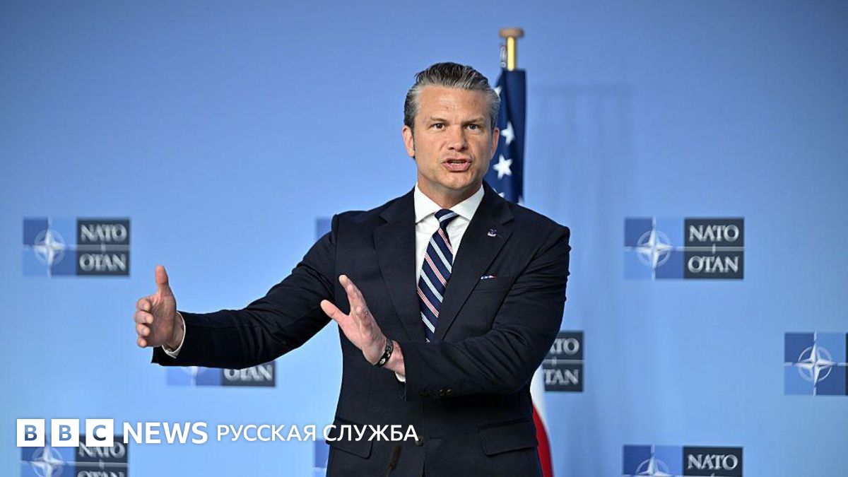 Глава Пентагона Хегсет заявил, что США проведут ревизию своих войск в Европе и сократят участие в силах НАТО