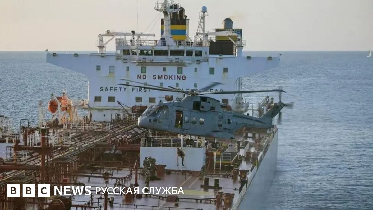 Член экипажа задержанного в Британии танкера теневого флота России арестован за нарушение санкций