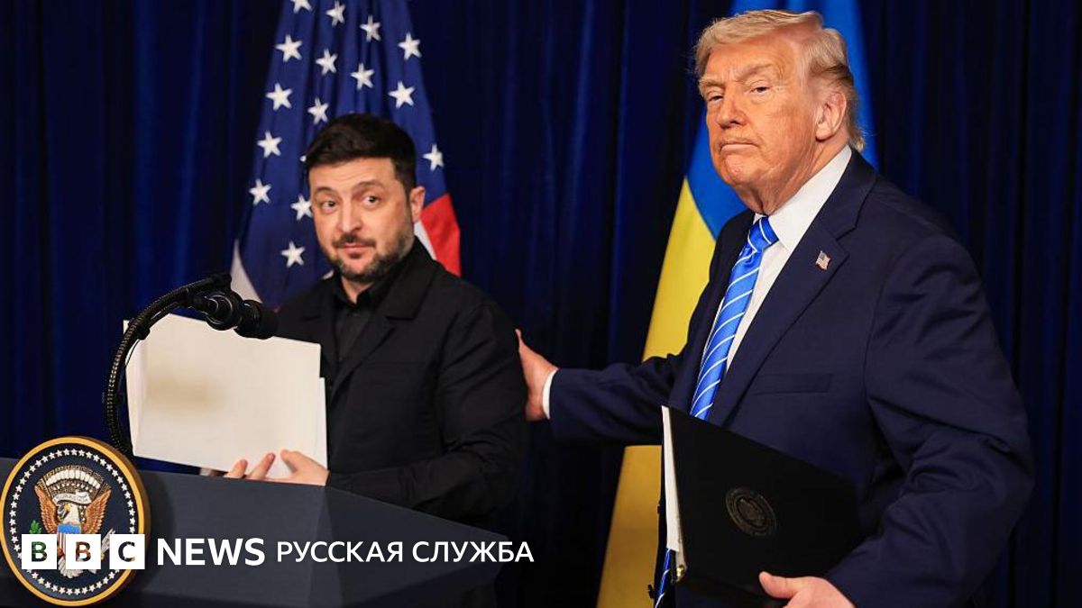 Президенты США и Украины встречаются в Белом доме. Что они будут обсуждать?