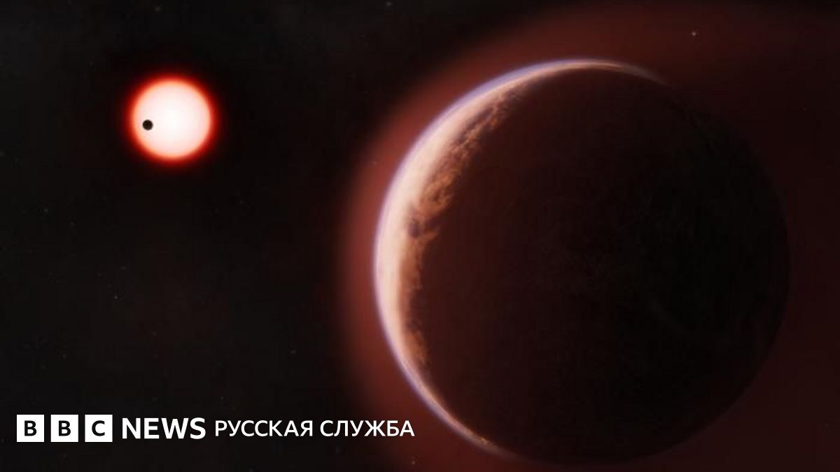 Ученые впервые обнаружили похожую на Землю планету с атмосферой. Это дает надежду на существование внеземной жизни