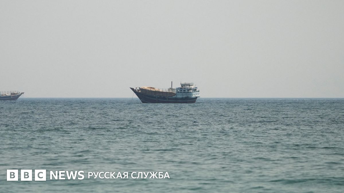 «Линия разлома» в Ормузском проливе. В чем слабость соглашения между США и Ираном?