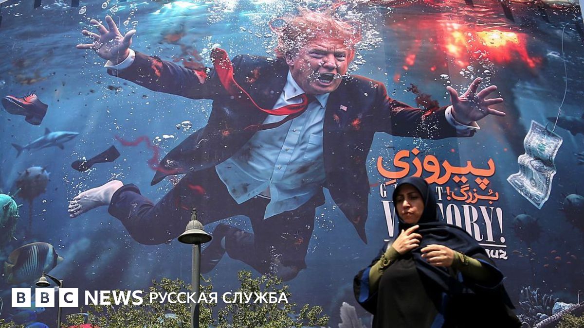 Трамп, возможно, надеется с помощью санкций дожать Иран. Тегеран делает ставку на обратное
