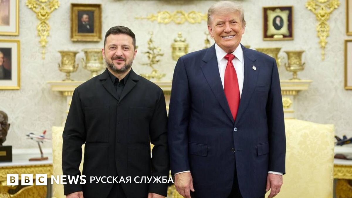 В Белом доме прошла встреча президентов США и Украины. Что о ней известно
