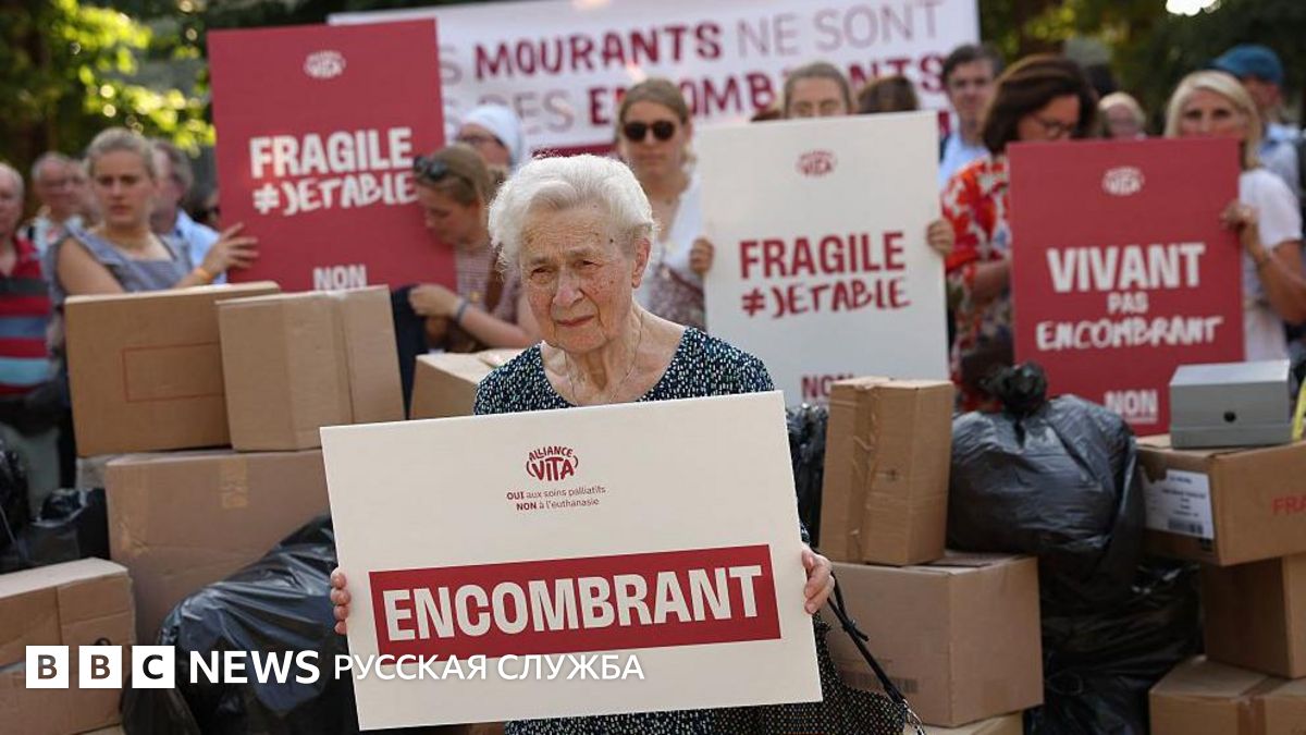 Национальное собрание Франции приняло закон об эвтаназии, споры о котором шли много лет