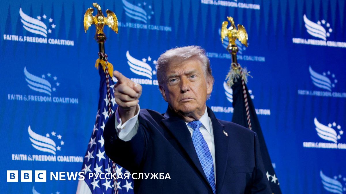 Трамп заработал больше миллиарда долларов на криптовалюте за год после возвращения на пост президента США