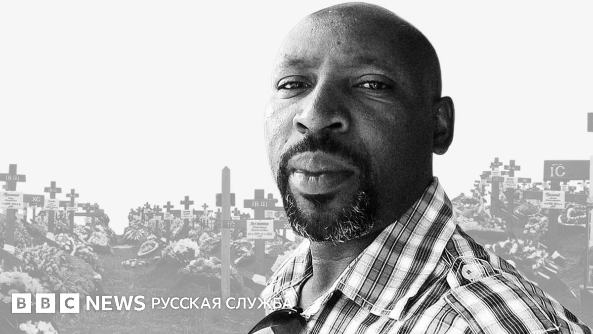 Из-за рубежа на фронт. Что известно о потерях иностранцев в составе российских сил в Украине