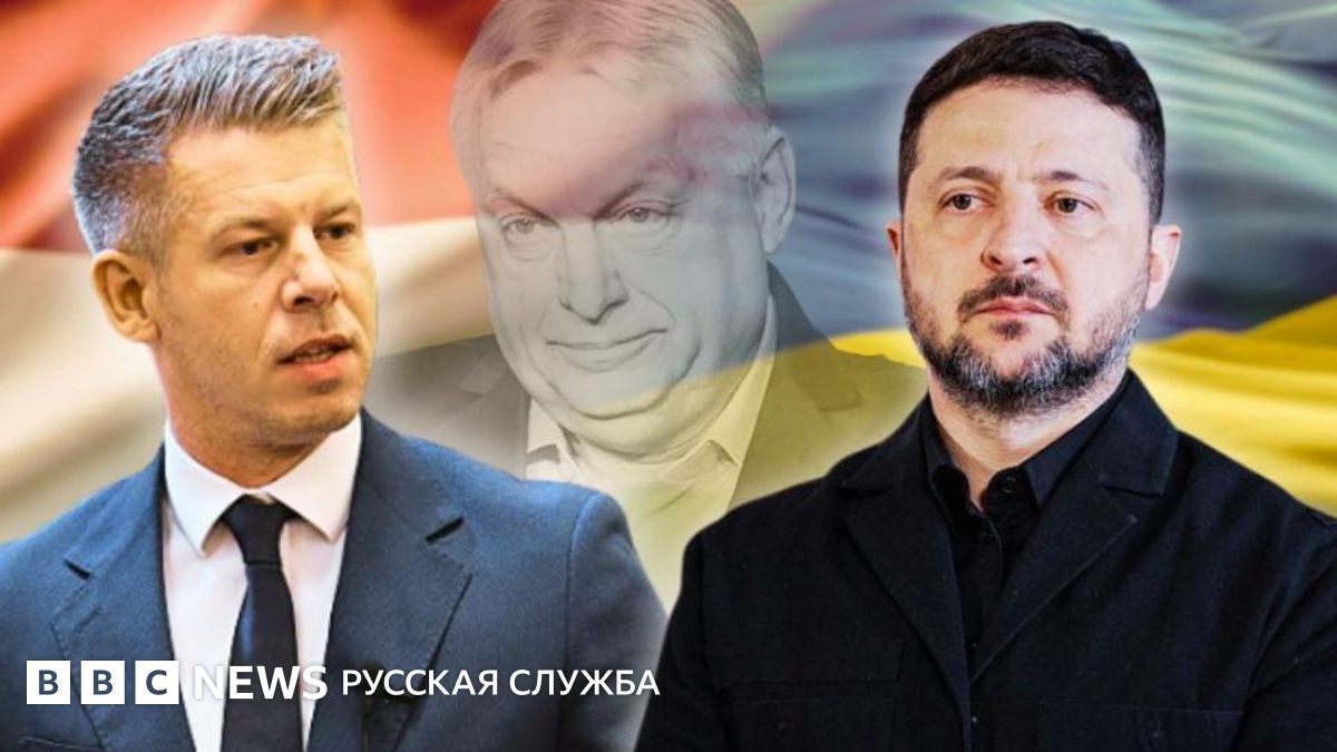 Окно возможностей закрывается? Как изменились отношения между Украиной и Венгрией после ухода Орбана
