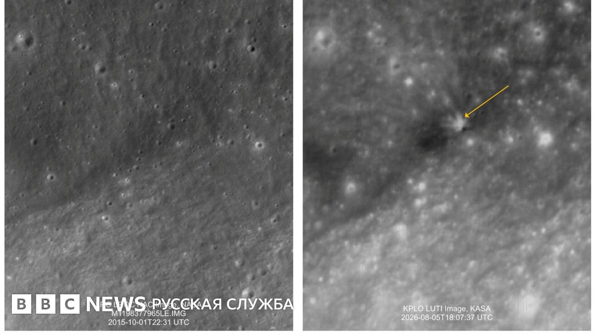 Космическое агентство Южной Кореи опубликовало снимки Луны после падения ступени ракеты SpaceX