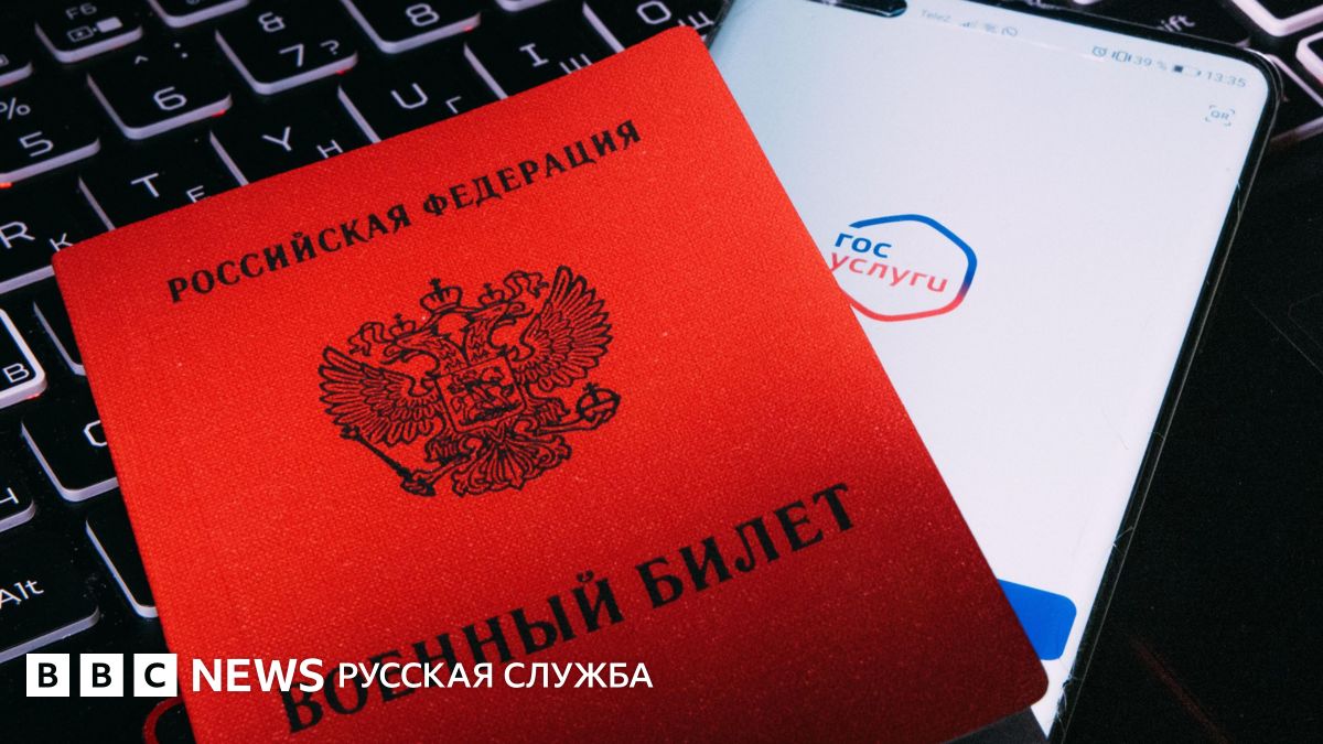 «Беспокойства много у всех». Что происходит с повестками в военкомат и приближают ли они новую мобилизацию в России