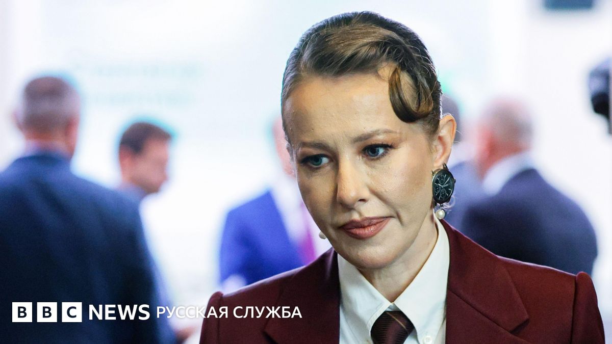 «Пытаются расправиться со мной внутри России»: что сказала Собчак о публикации якобы ее переписки