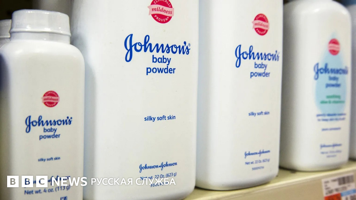 Johnson & Johnson выплатит $5,5 млрд по искам о присыпке с тальком. Истцы считают ее канцерогенной